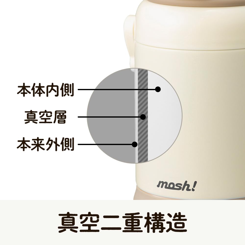 Бутылка для воды для вакуумного нагрева и нагрева холодного латте для детей, 600 мл, мокко, дошиша, мош! (Мош) Детский, 2-сторонний Питьевой, Питьевой, Легкий, Изолированный,