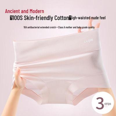 GUJIN Женские хлопковые антибактериальные трусы с высокой посадкой (3-Pack)