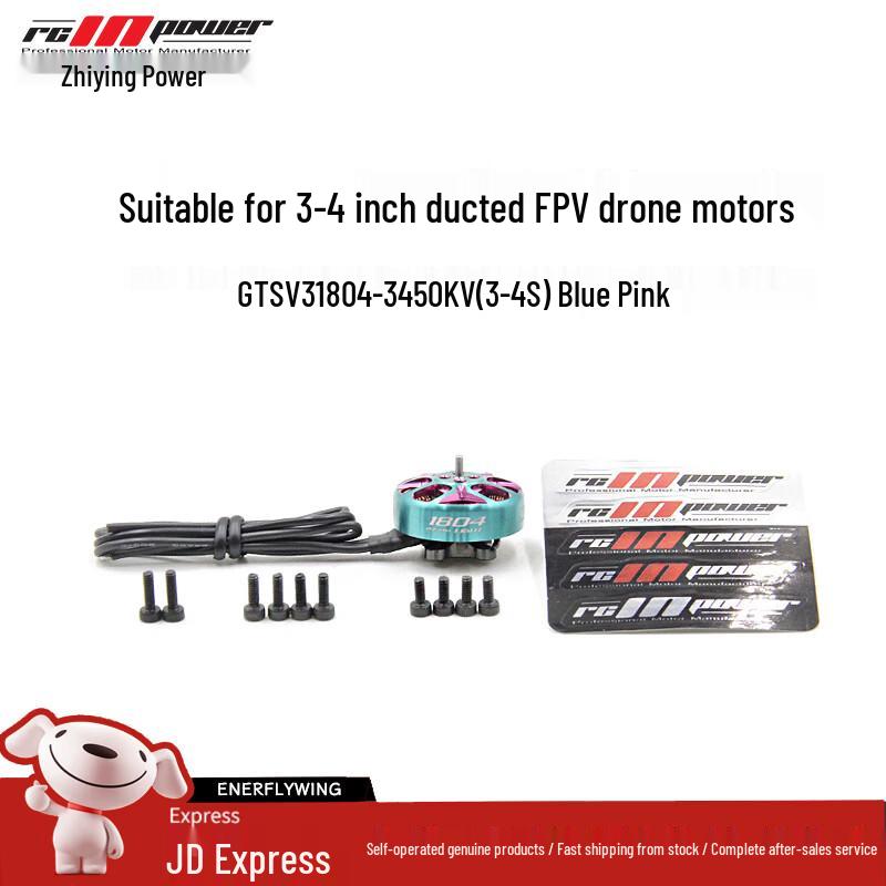 RCINPOWER FPV Drone Brushless Motors