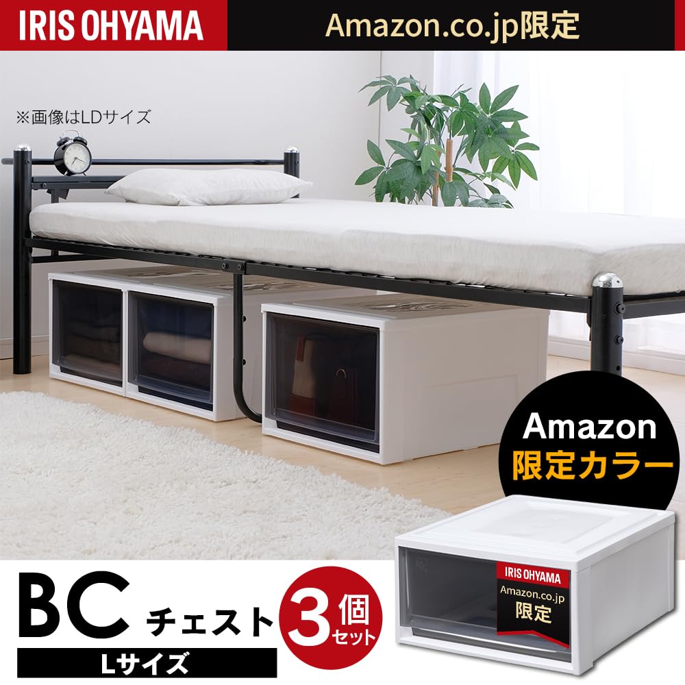 Из Iris Ohyama Storage Black Подавляюще высокая стоимость сменной одежды Изготовлено в Ширина 39 x Глубина 50 x Высота Черный [Набор 3] Корпус, Цвет, Ящик,