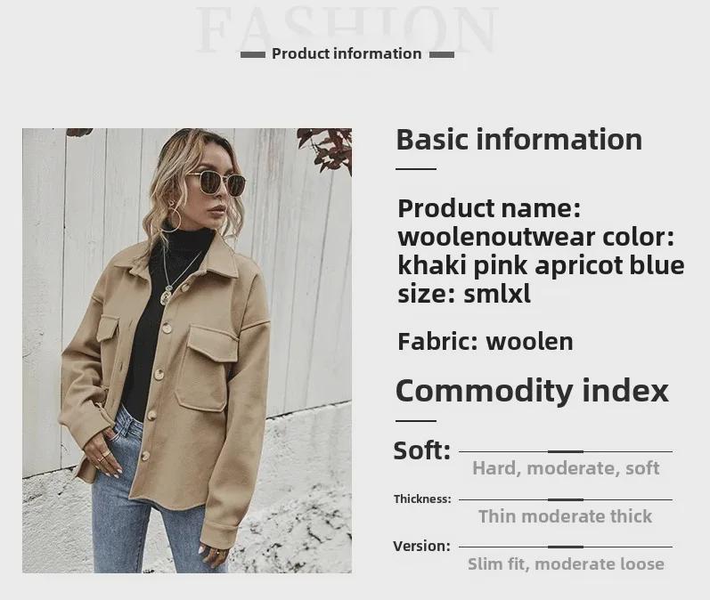 Женское шерстяное пальто с лацканами из Европы и Америки 2024 года, осень/зима — однобортное, свободного кроя, однотонное