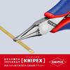 KNIPEX Electronics Pliers 3512-115 (SB)