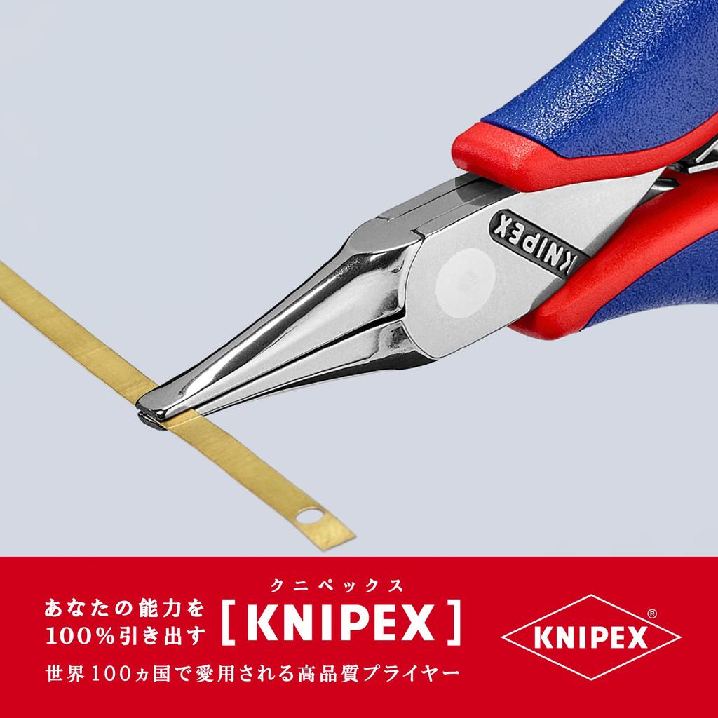 KNIPEX Electronics Pliers 3512-115 (SB)