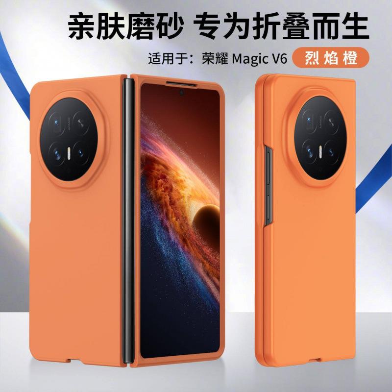 Применимо к чехлу для мобильного телефона Honor magicv1 складной противоударный полноразмерный ощущение кожи простой жесткий чехол передний и задний чехол однотонный
