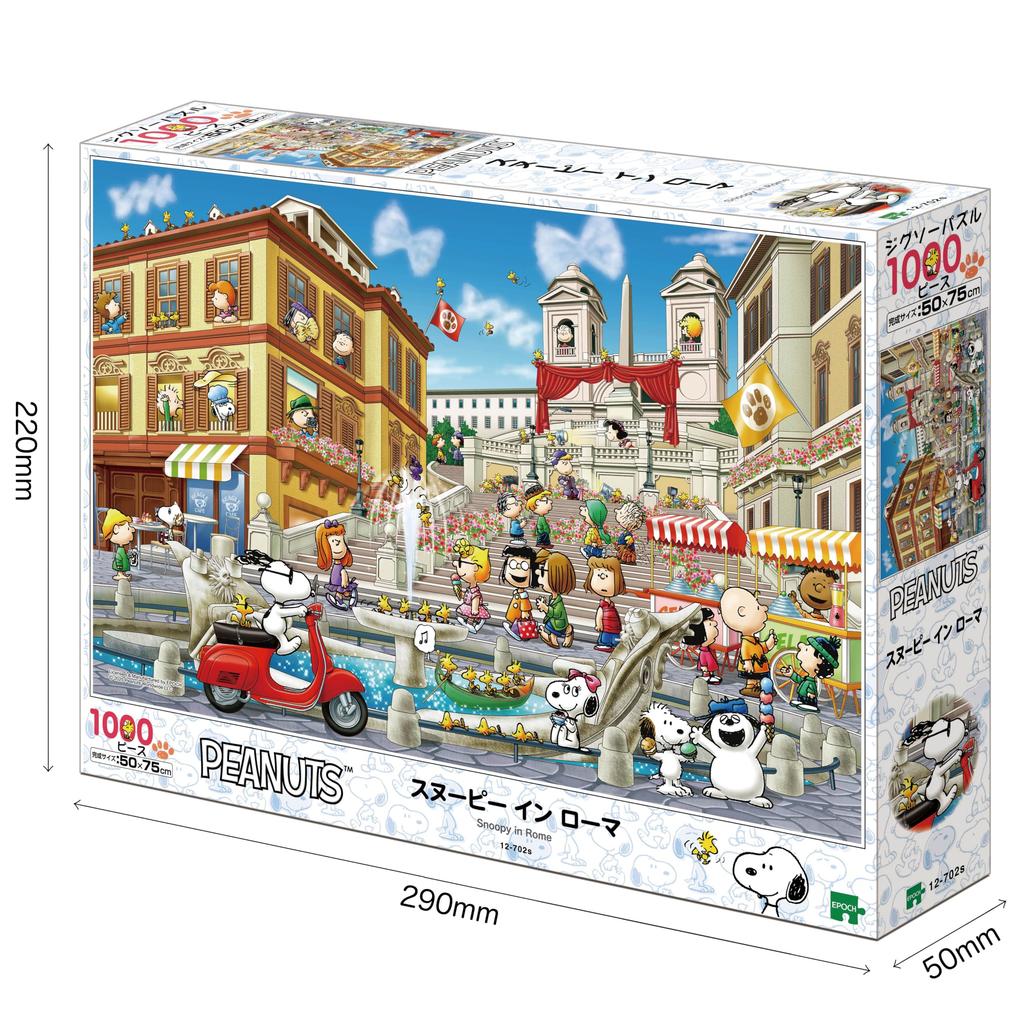 EPOCH 1000-Piece Jigsaw Puzzle "Peanuts: Snoopy in Rome" (50x75cm) 12-702s, Includes Glue, Spatula, and Score Ticket