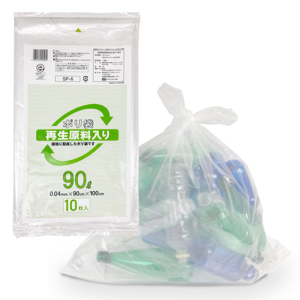 Chemical Japan Garbage Bags 10 X 40 Set Thick and Durable Recycled Plastic Plastic Bags 90L Thickness X Width 900 X Height 1000mm Recycled Raw