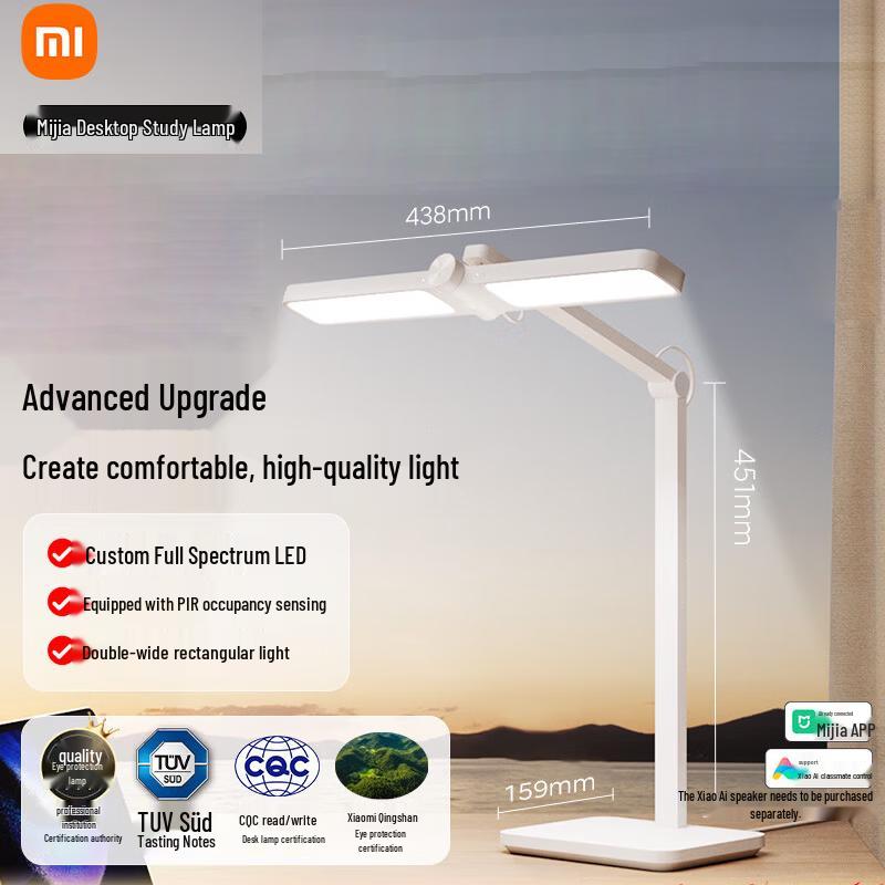 Умная настольная лампа Xiaomi Mijia Qingshan с полным спектром