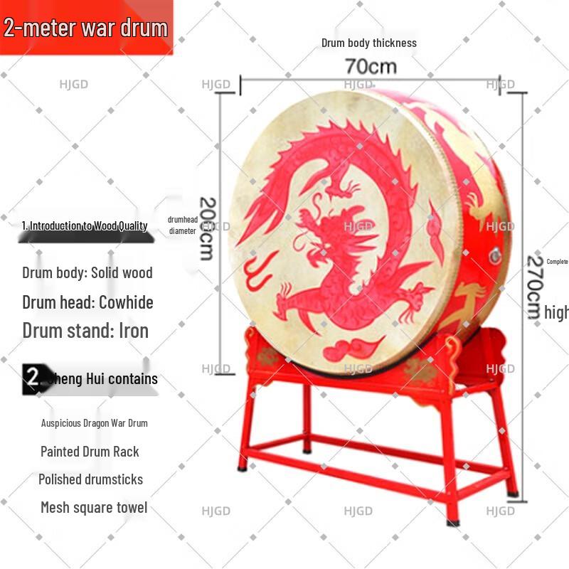 HJGD Traditional Chinese Performance Dagu Drum