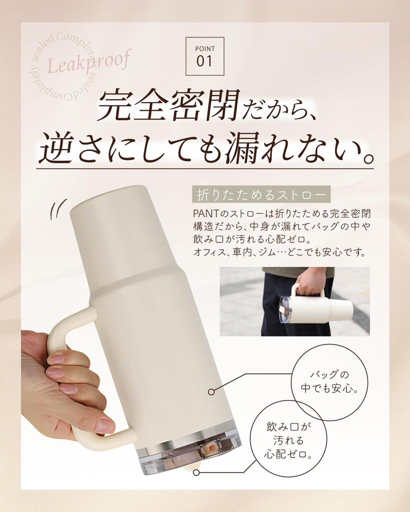 Tumbler with Large Vacuum Fully Perfect for the or Gym Leak-Free Straw, Capacity, Lid, Insulated, Sealed, Office, Car, [PANT] (Cream White, 1200ml)