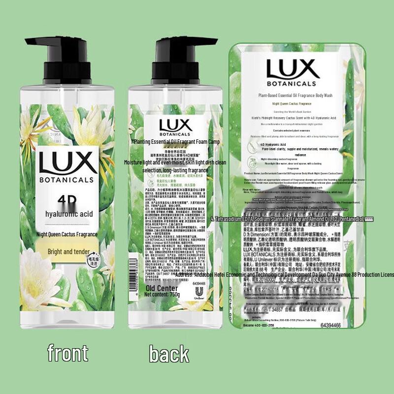 Lux Botanical Essential Oil Shower Gel - Night Queen Cactus Scent 750g