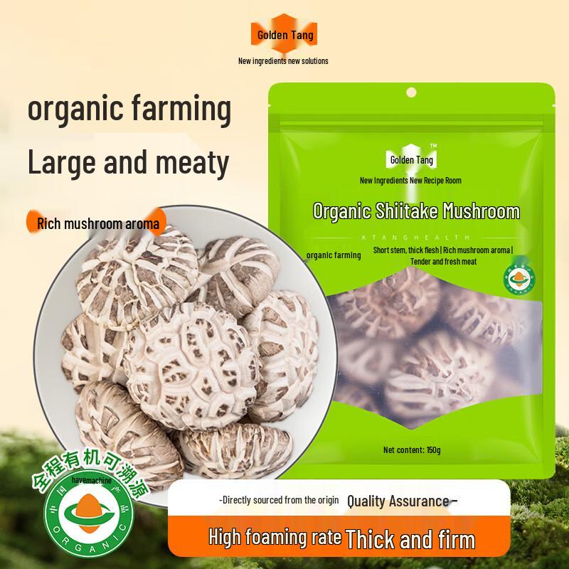 Jintang Premium Dried Mushrooms & Edible Fungi
