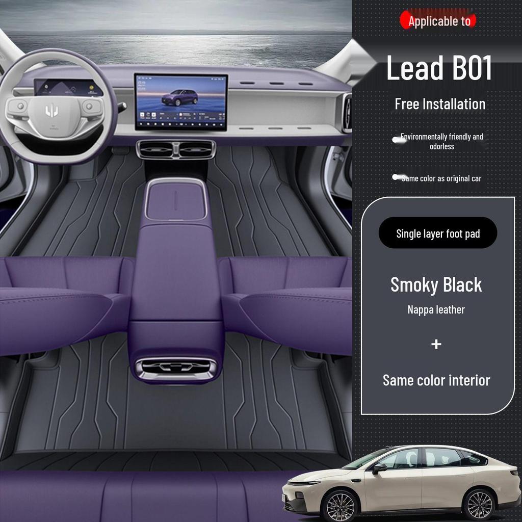 Leapmotor B01 Новые автомобильные коврики и бампер 2026 Ковер