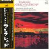 LP Record YEVGENI SVETLANOV, U S S R STATE SY - Tchaikovsky: Manfred Symphony VIC5037 MELODIYA 1977 Japan Obi Classical Used