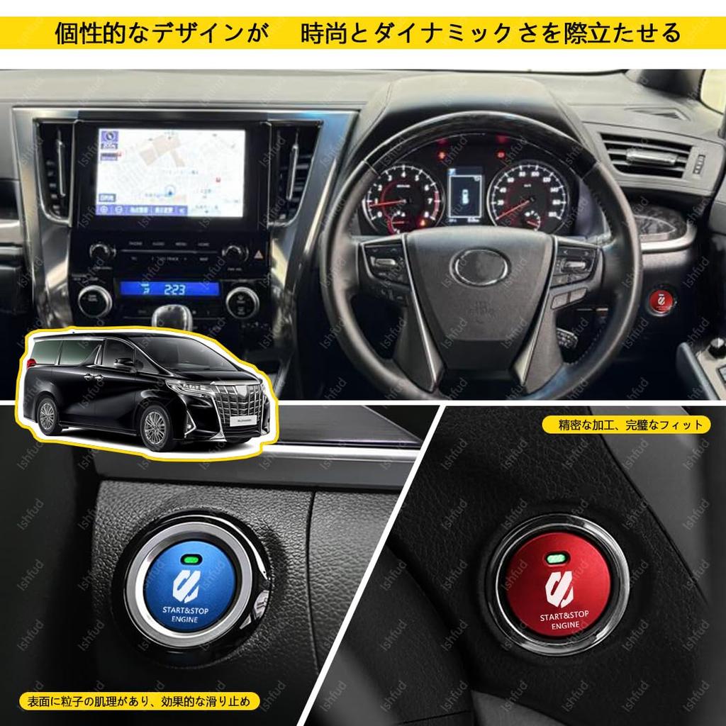 Накладка на кнопку запуска Alphard Накладка на переключатель Накладка на кнопку запуска двигателя Alphard