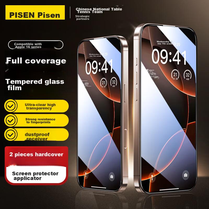 Tempered Glass Screen Protector for IPhone 16 Pro Max, High Definition Full Coverage Protective Film, Dust-Proof, Shockproof, Front Film, 2-Pack