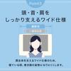 Подушка Kenmin Подушка Kenmin Matsudaira Подушка Matsuken Kenmin Makura [Официальный производитель]