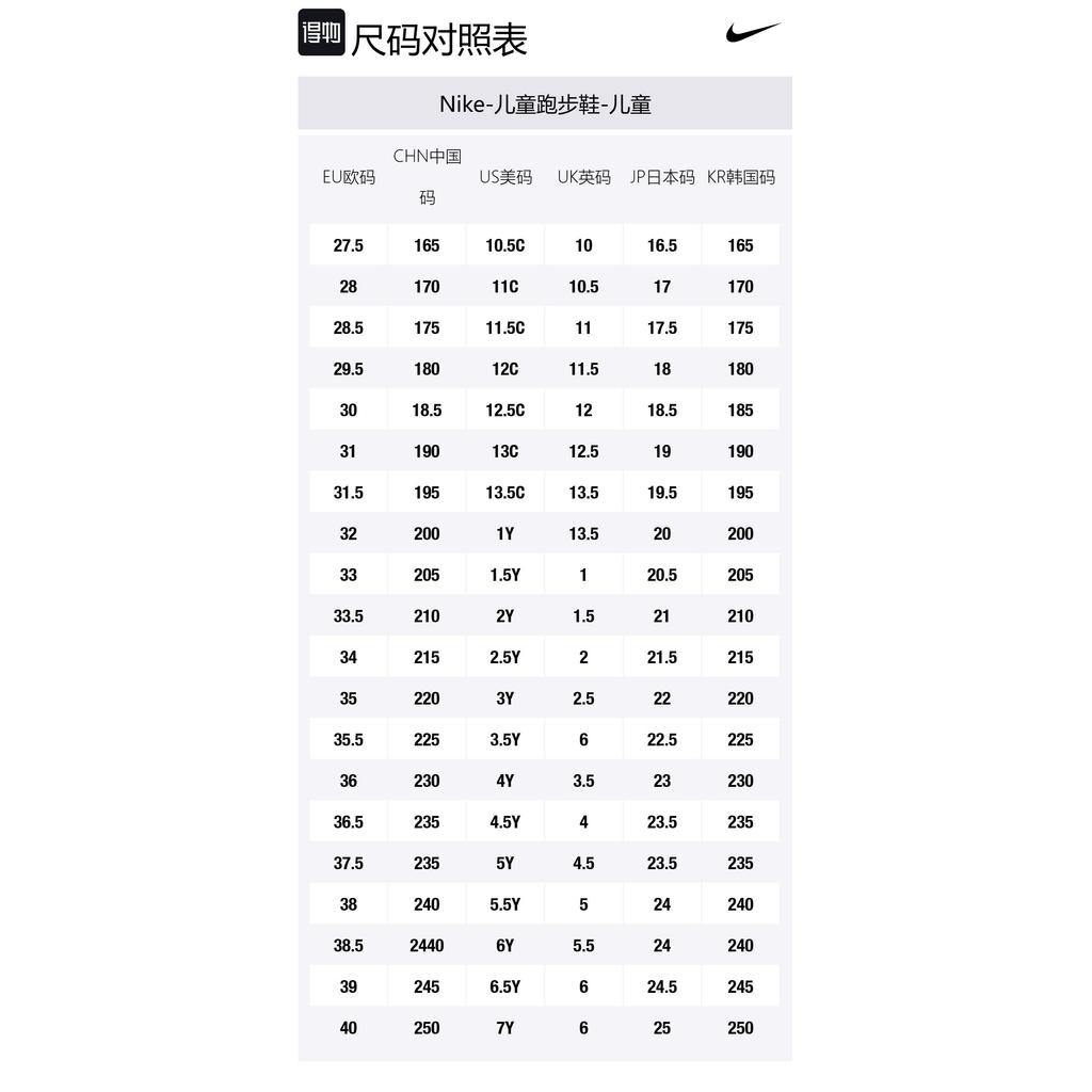 Nike Cosmic Runner Abrasion Resistant Cushioning Low top Kids' Running Shoes Black Blue Kids' HM4400-002