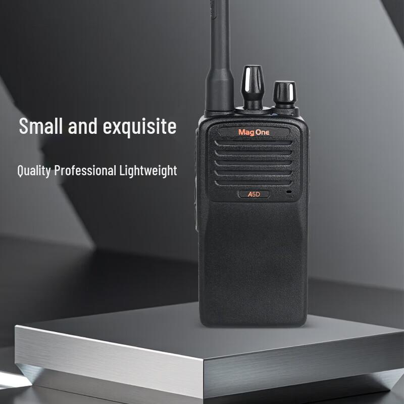 Motorola A5D UHF Digital Walkie-Talkie (CN version)