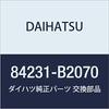 DAIHATSU Genuine Parts Courtesy Lamp Switch Part Number 84231-B2070