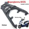 Совместимый задний багажник и багажник для Wuyang-Honda Liexing RX125/NX125