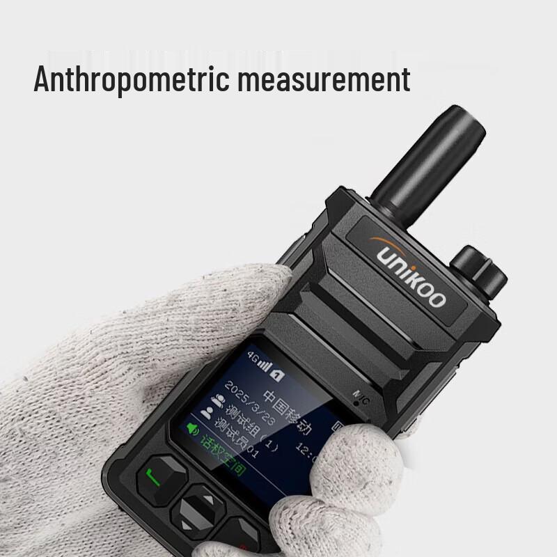 UNIKOO 4G/5G Nationwide Public Network Walkie-Talkie (CN version)
