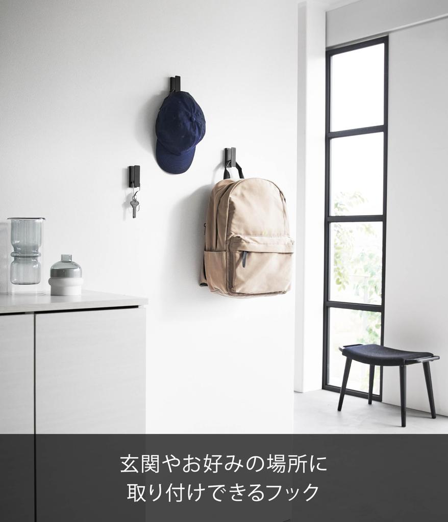 Yamazaki Tower Wall Set of Compatible with Includes Drywall Tweezers and Wood X D3 X Wall Inconspicuous Product Number 1689 Hooks, 3, Drywall, Screws,