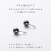 [VOTRE COUTURE] pearl earrings Luxury domestic product grand premium pearl earrings ceremonial occasions gray titanium silver 6mm