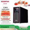 ИБП Santak C3KS 3000 ВА / 2400 Вт для серверов с 2-часовым резервированием
