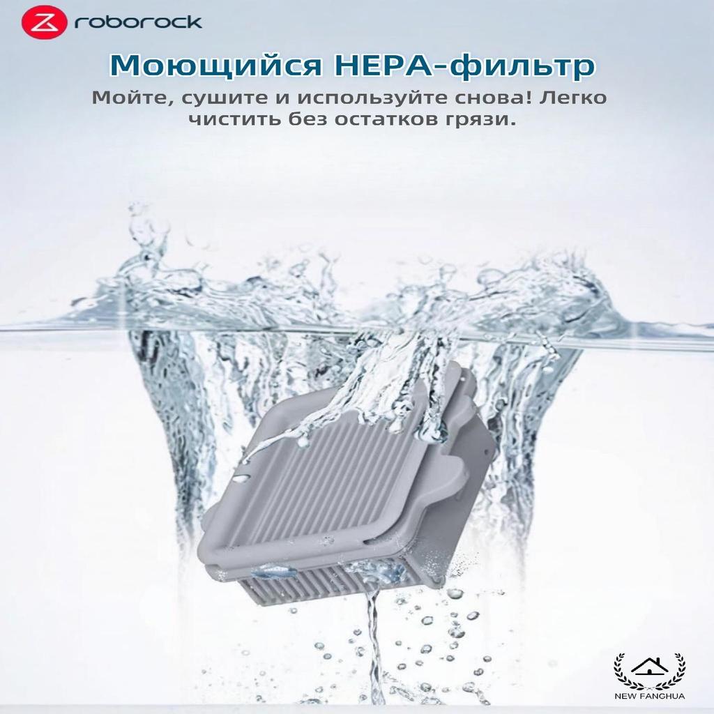 Yff Antibacterial Filters for Roborock Mopping Robots. Compatible with Roborock A30 PRO, PURE, COMBO, STEAM.