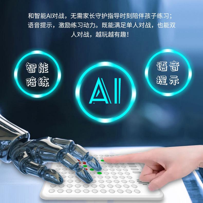 Multi-function Ai Intelligent Backgammon Table Game Children Primary School Students Thinking Training Electronic Educational Toys