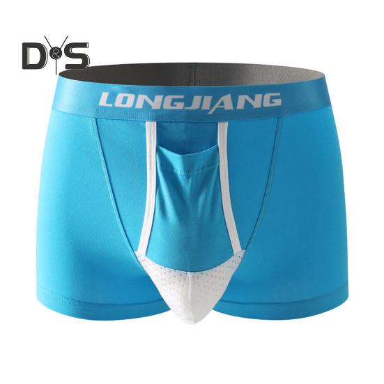 Мужские трусы-боксеры с поддержкой мяча и буквенным принтом, эластичные, средней посадки, с отделенным карманом, влагоотводящие боксеры