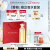 5th Avenue & Green Tea Perfume Set
