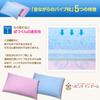Living In Peace Traditional Pipe Pillow, Hard Pipe, 35x50cm, Blue, Made In Japan, Adjustable Height, Breathable, Washable, Provides Firm Head