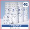 Jieliya disposable compressed towel, portable, enlarged, thickened, independent packaging, business travel, face wiping cotton soft towel
