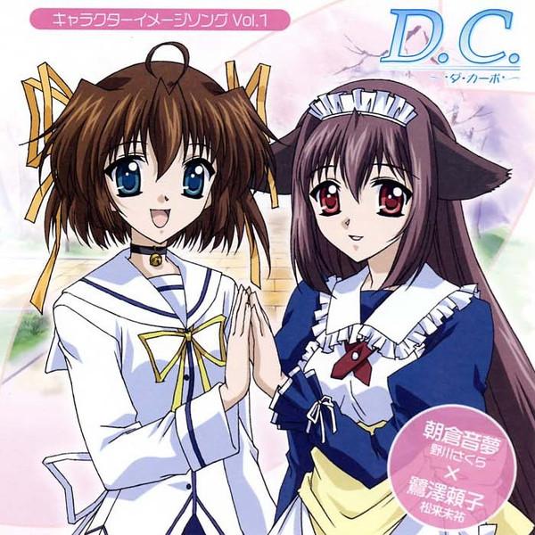 CD САУНДТРЕК К ТЕЛЕВИЗИОННОМУ СЕРИАЛУ, АСАКУРА НЕМУ (NOGAWA - DC-Da Capo-Песня-образ персонажа Vol LACA5193 Lantis 2003 Япония ОбиКомедия и Разговорный жанр Б/У