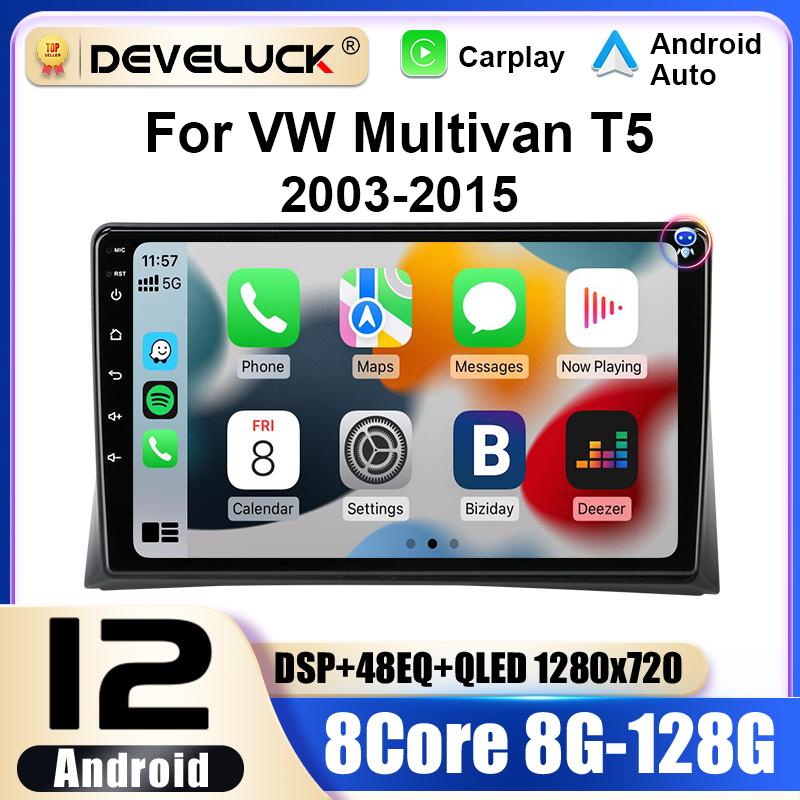 2 Din Android 12 автомобильное радио для Volkswagen Multivan T5 2003 - 2015 Беспроводная CarPlay интеллектуальные системы автомобиля Smart Autoradio