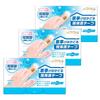 Of Toyo Kagaku Finger Protection Tape That Facilitates Housework Nodules 60 Pieces [Pack 3] Co., Ltd. Heberden's nodules/Bouchard's
