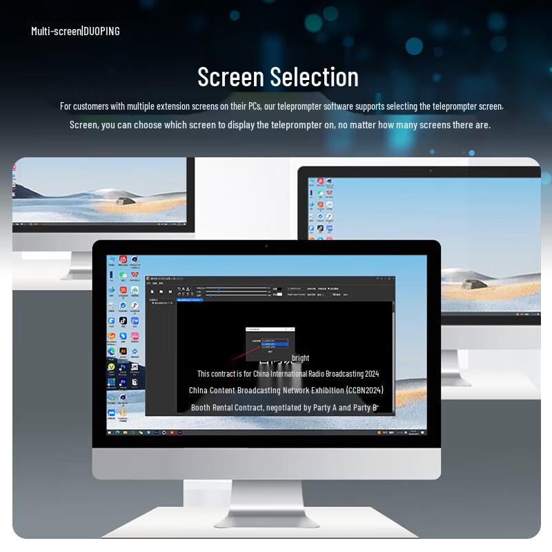 JiaShiYing JS22P 22-inch AI Dual Screen Teleprompter