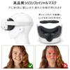 YipuVR Silicone Face Cover, Compatible with Q3S, Sweat-Resistant, Light-Resistant, Non-Slip, Washable Replacement Eye Pad, Designed Specifically for