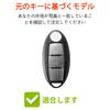 В ПУТЬ Чехол для ключа из ТПУ, Совместим с Nissan New Notebook,