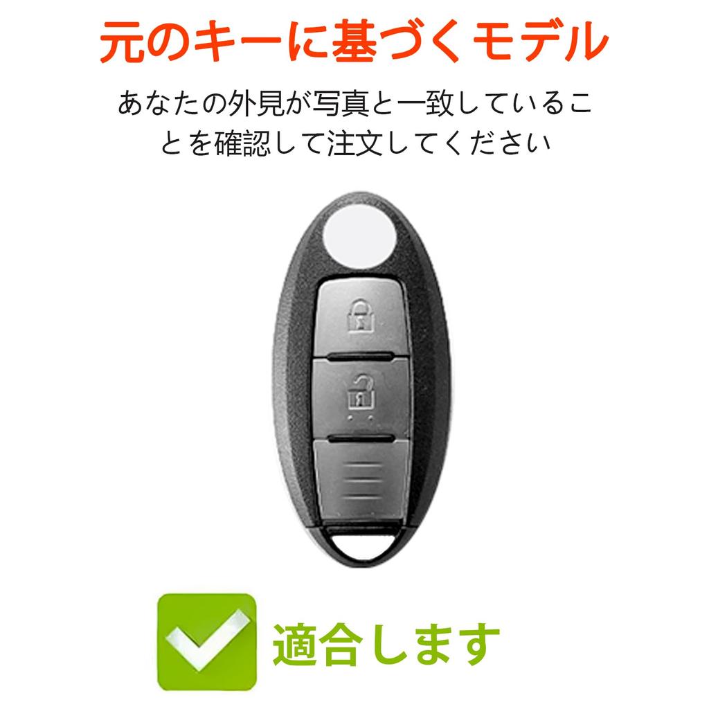 В ПУТЬ Чехол для ключа из ТПУ, Совместим с Nissan New Notebook,