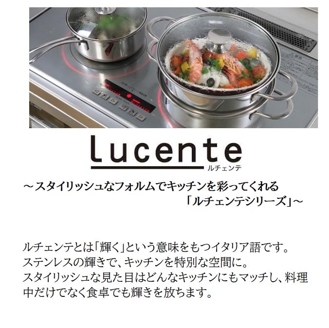 Двухъярусная пароварка Maruyama Lucente, 18 см, 2,2 л, со стеклянной крышкой, LU-18M, совместима с индукционными и газовыми плитами, нержавеющая сталь, производство Япония (Цубаме-Санджо)