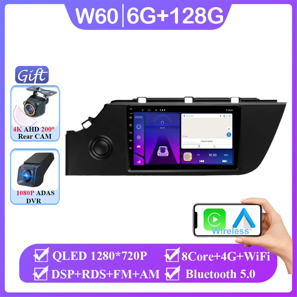 Android 14 Для Kia Rio 4 IV FB 2016 2017 - 2021 Стерео 4G GPS Навигация Мультимедийный Экран Автомагнитола Головное Устройство Carplay 2 Din DVD