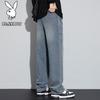 Playboy Men's Loose Straight-Leg Drawstring Jeans