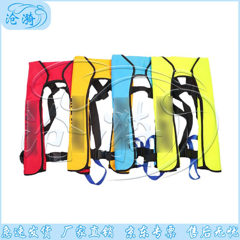 Cāngyī Water Rescue & Safety Equipment