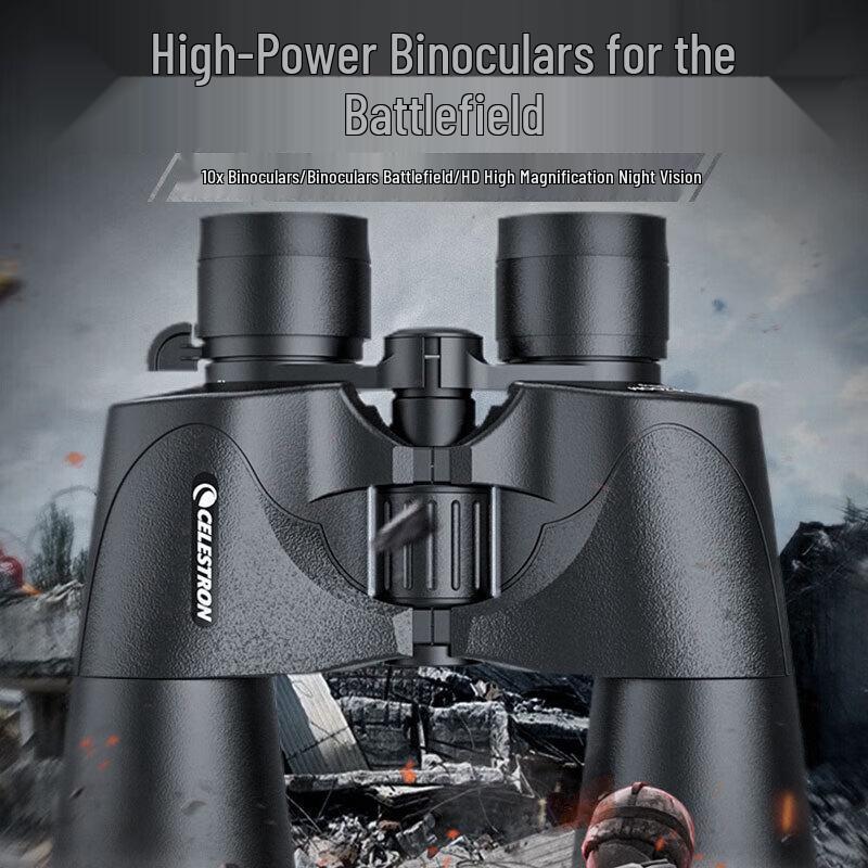 Бинокль Celestron LeJian 10-25x50 с зумом и адаптером для телефона