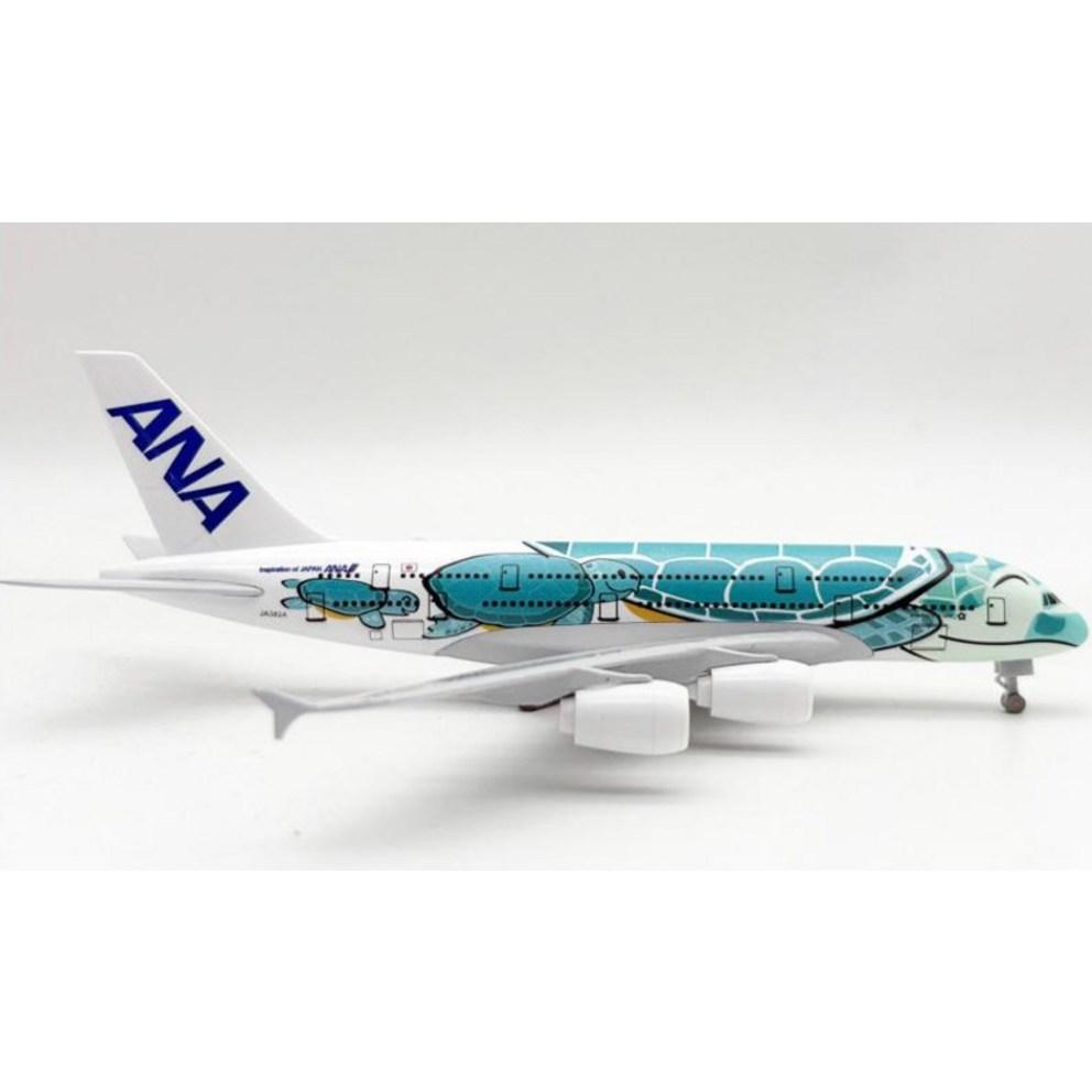 20cm Diecast Model Airplane - ANA Airlines A380 (Turtle Green Edition) Collectible
