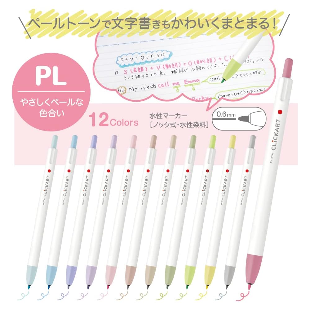 Zebra ClickArt Water-Based Markers 12 Color Set WYSS22-12CPL