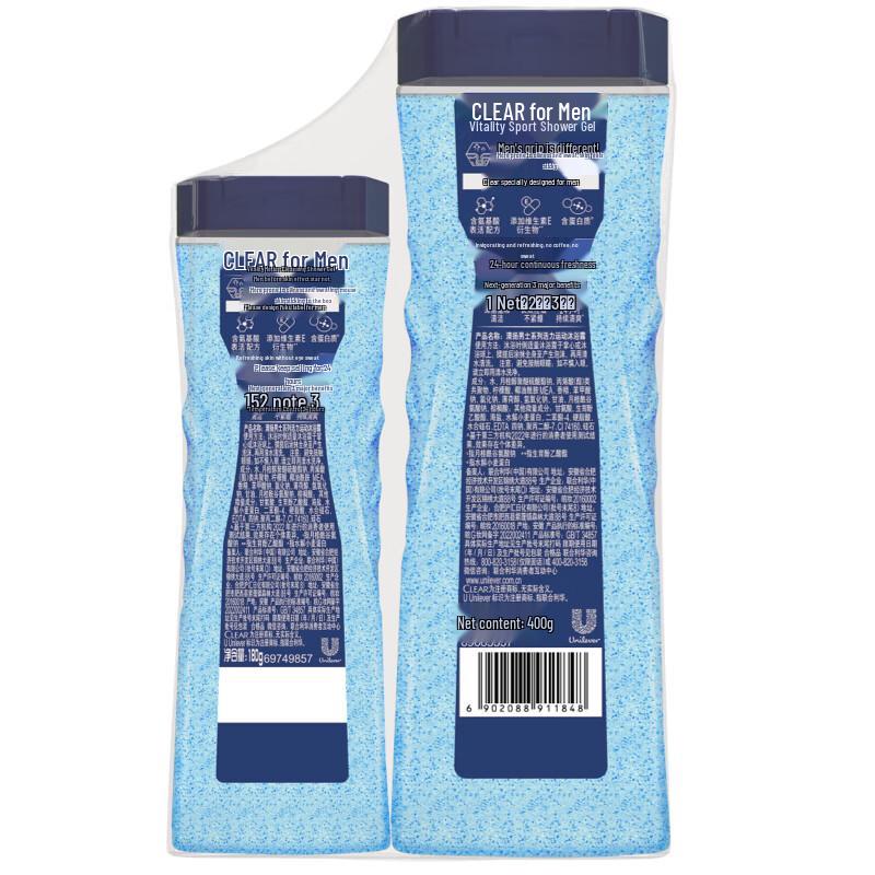 CLEAR Men's Shower Gel Set