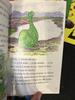 [USED] English Picture Books: ORT TreeTops fiction 6 books
